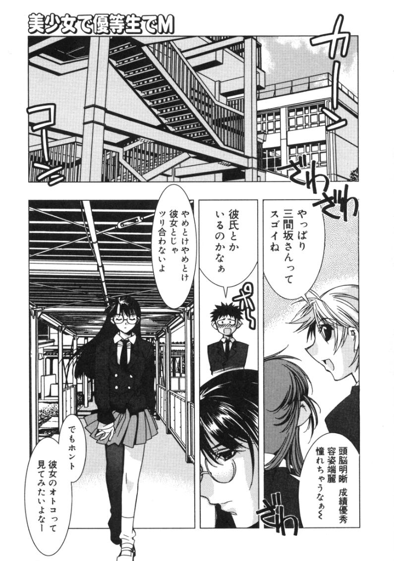 [ひよひよ] ランアフターユー