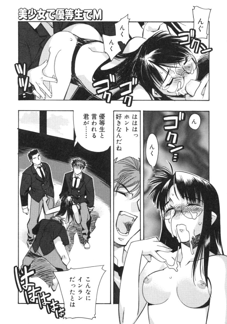 [ひよひよ] ランアフターユー