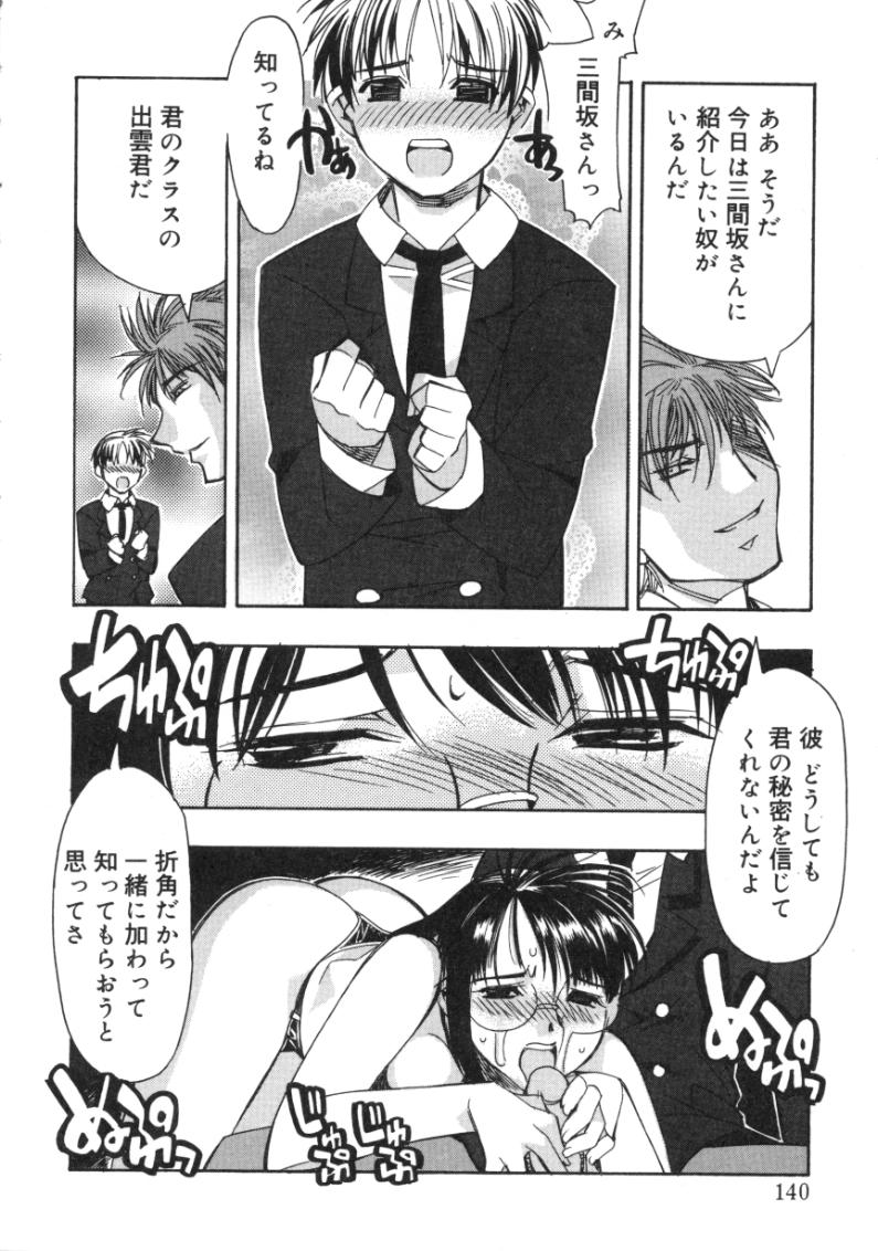 [ひよひよ] ランアフターユー