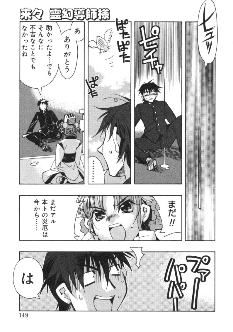 [ひよひよ] ランアフターユー