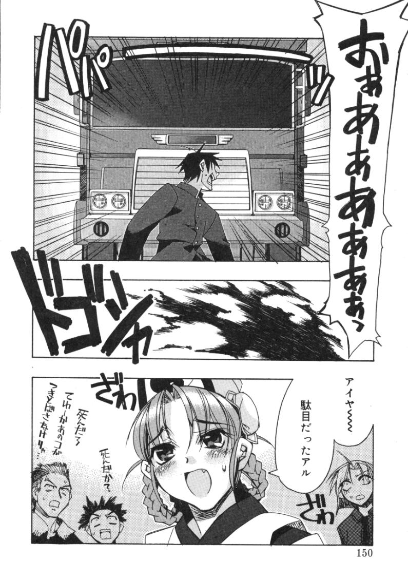 [ひよひよ] ランアフターユー