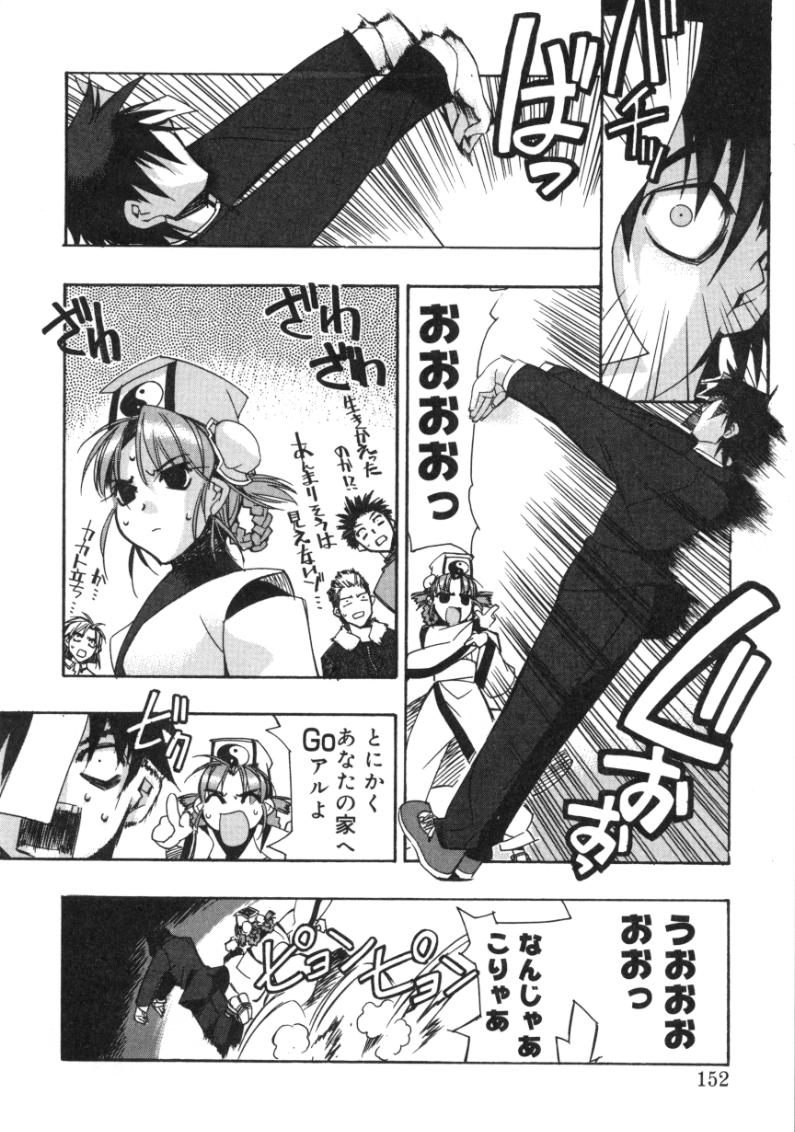 [ひよひよ] ランアフターユー