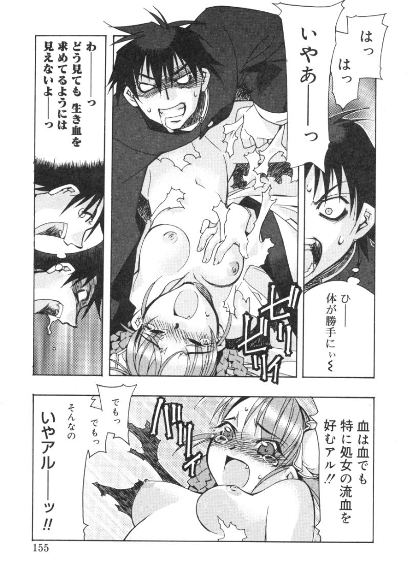 [ひよひよ] ランアフターユー