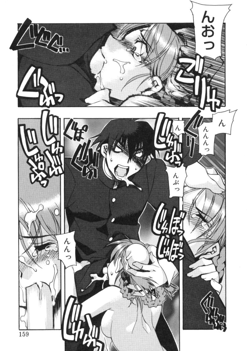 [ひよひよ] ランアフターユー