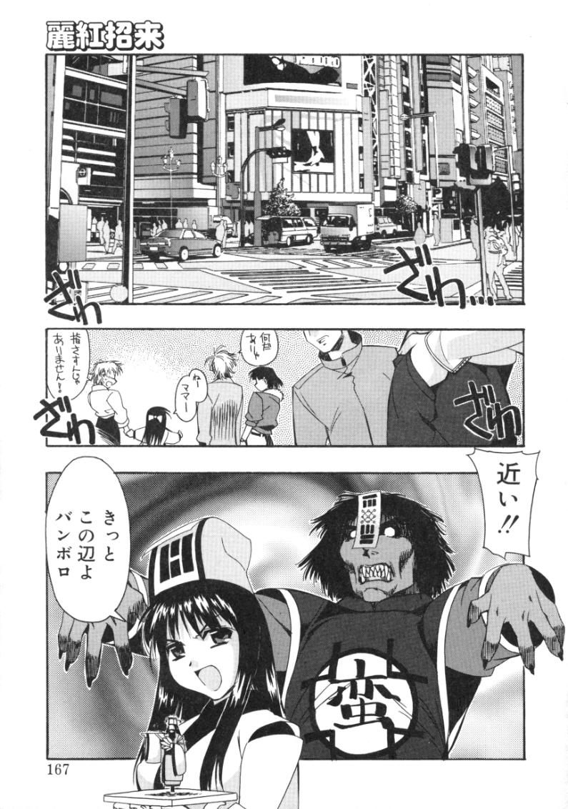 [ひよひよ] ランアフターユー