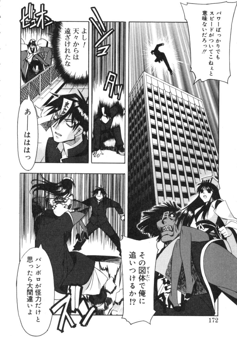 [ひよひよ] ランアフターユー