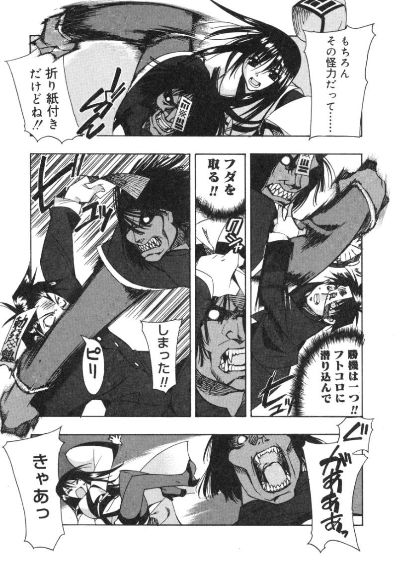 [ひよひよ] ランアフターユー