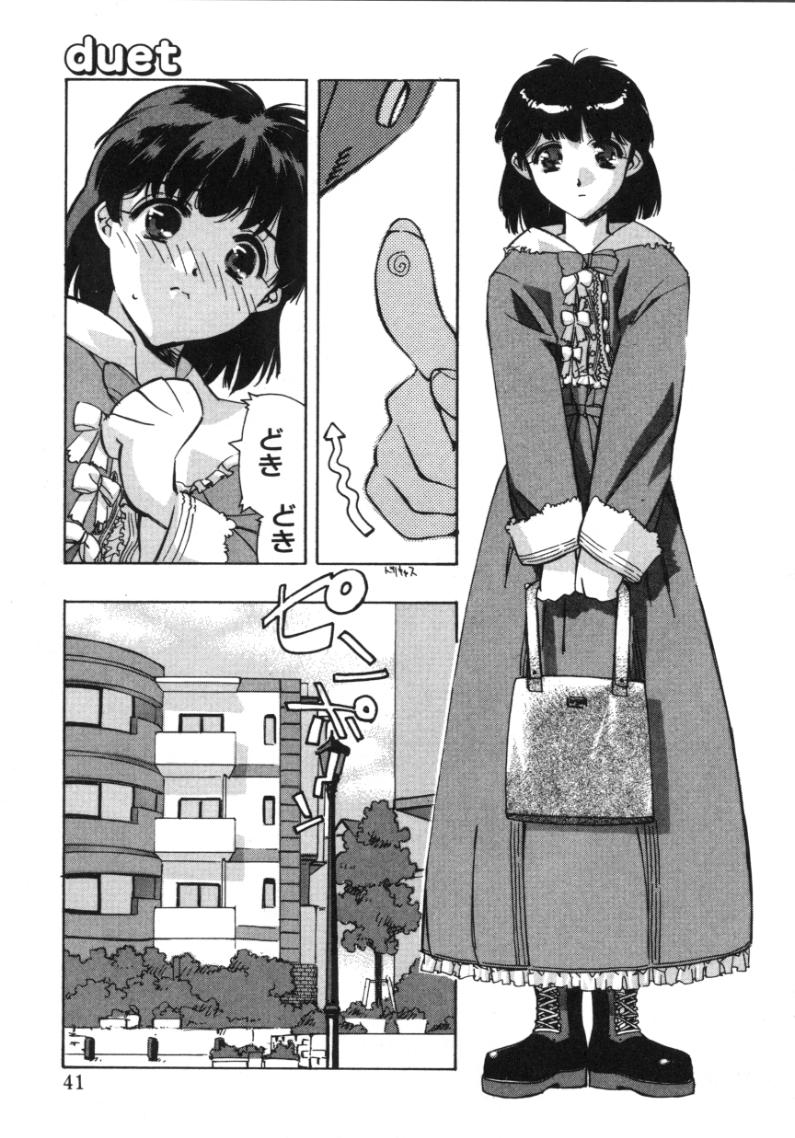 [ひよひよ] ランアフターユー