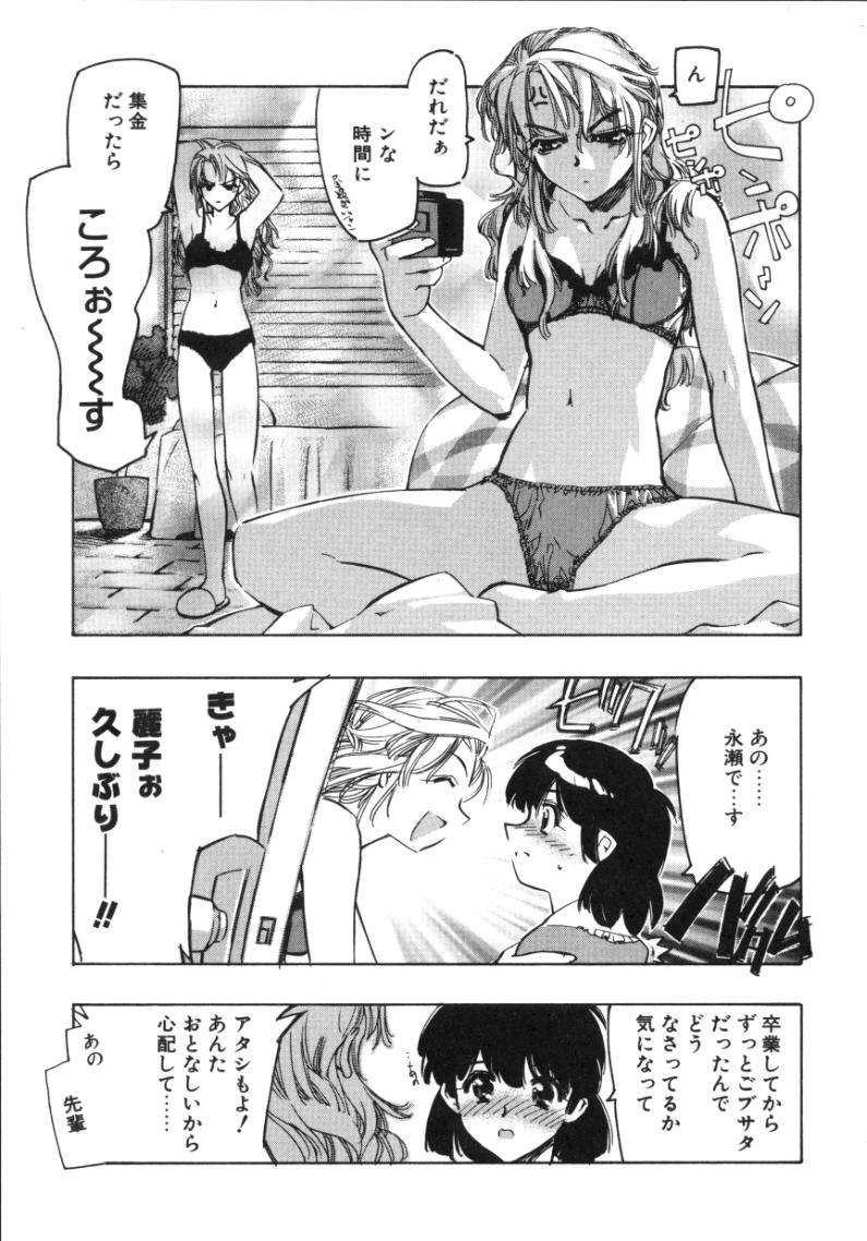 [ひよひよ] ランアフターユー