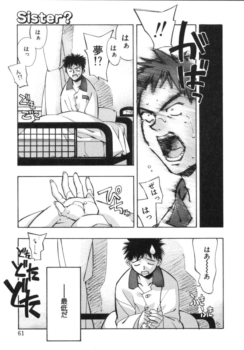 [ひよひよ] ランアフターユー