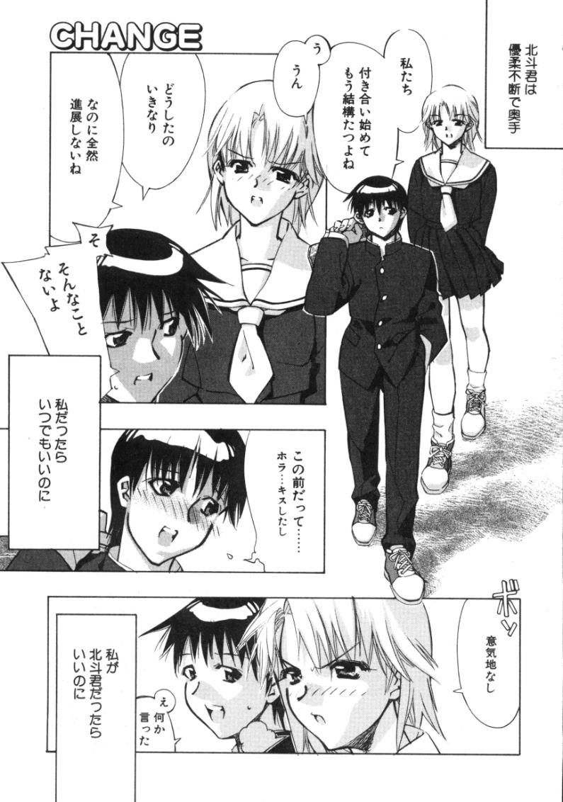 [ひよひよ] ランアフターユー