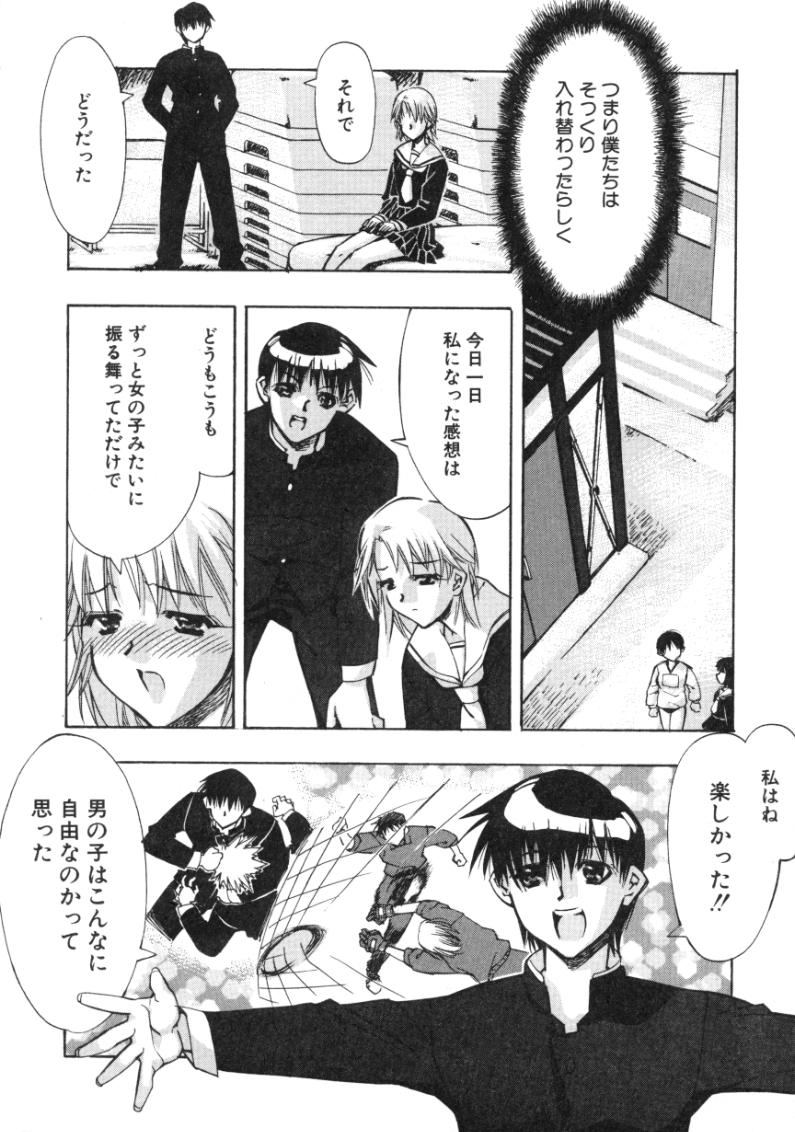 [ひよひよ] ランアフターユー