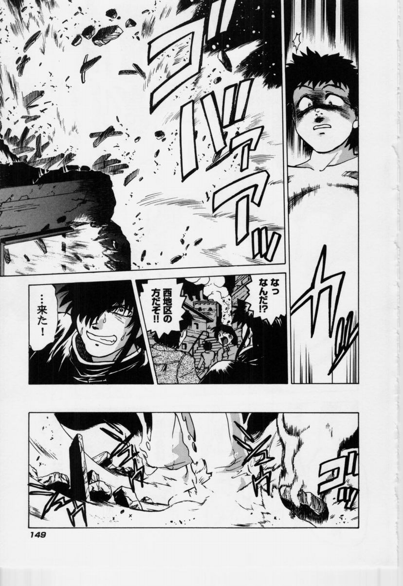 [みた森たつや] さらくーる 第3巻