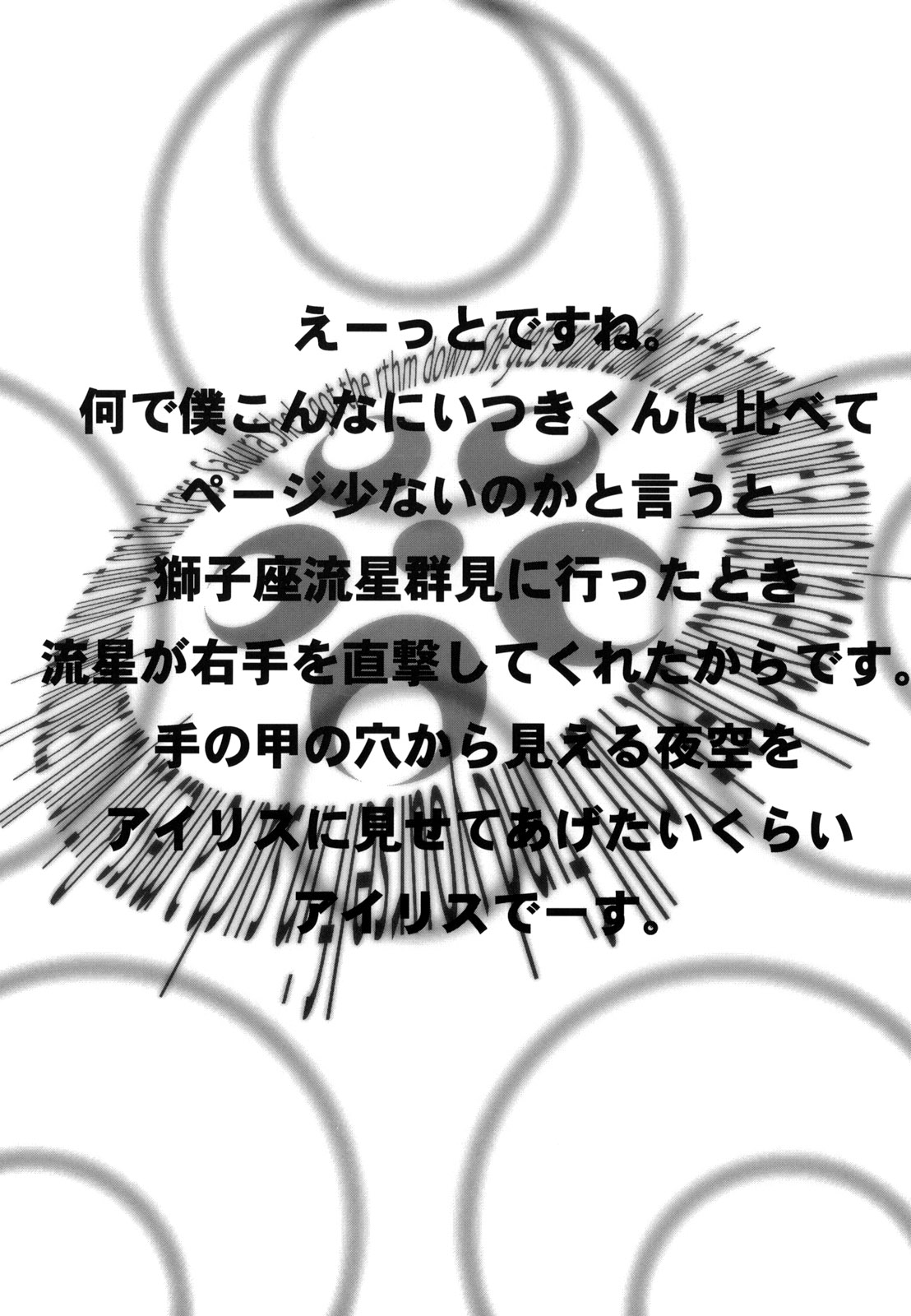 (C55) [A HUMAN A、アニメブラザーズ (足立真一、いつきこうすけ)] KANOMATSURI (彼氏彼女の事情、サクラ大戦 1)