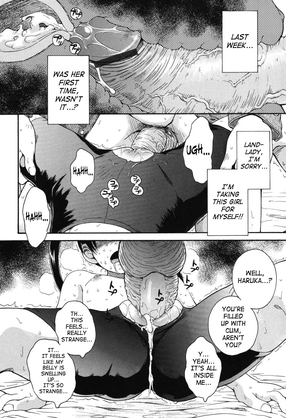 [月野定規] 星の王子サマ [英訳]