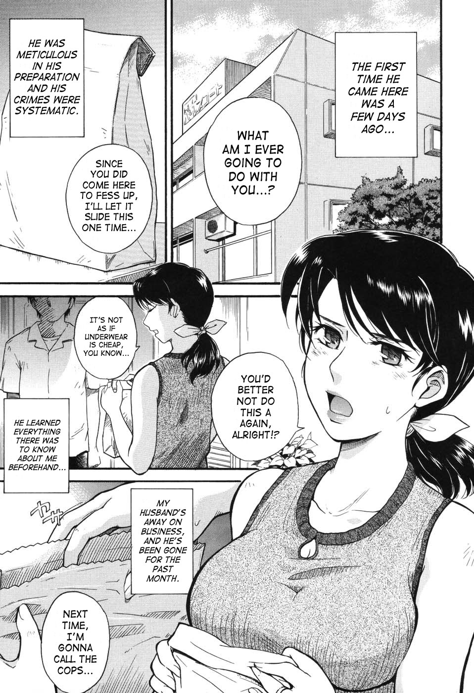 [月野定規] 星の王子サマ [英訳]