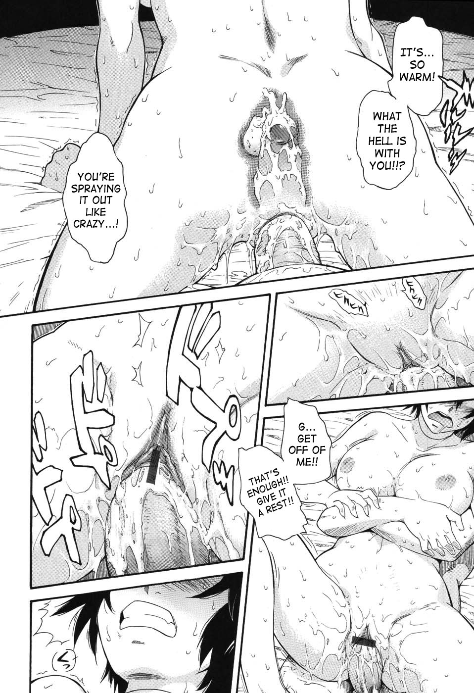 [月野定規] 星の王子サマ [英訳]