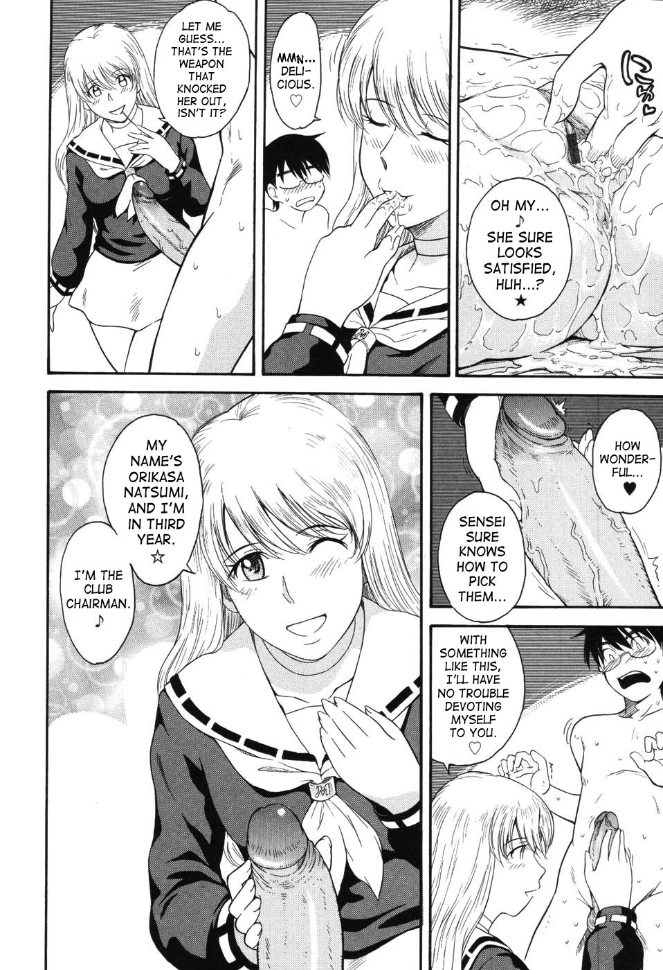 [月野定規] 星の王子サマ [英訳]