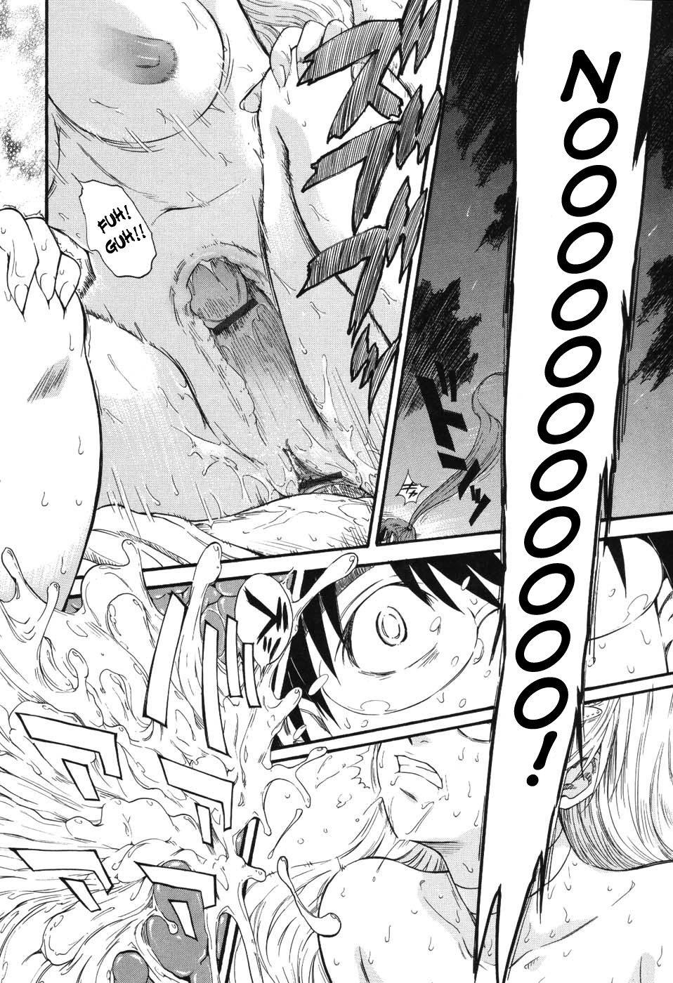 [月野定規] 星の王子サマ [英訳]