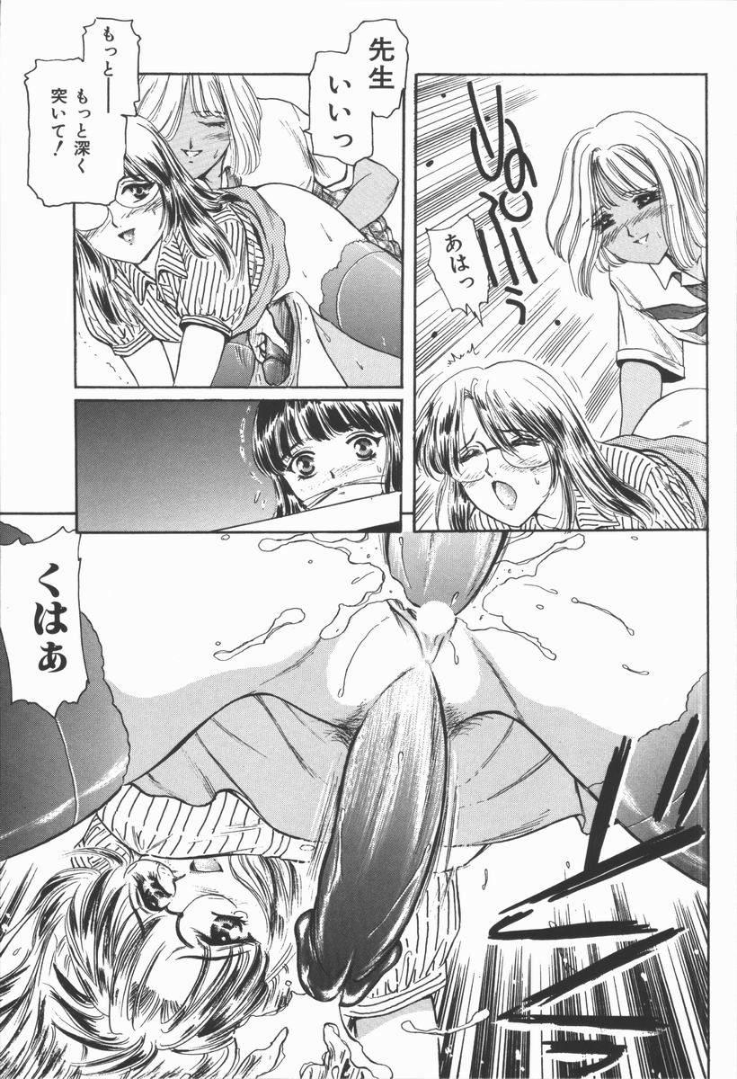 [ふじたじゅん] 奴麗美少女