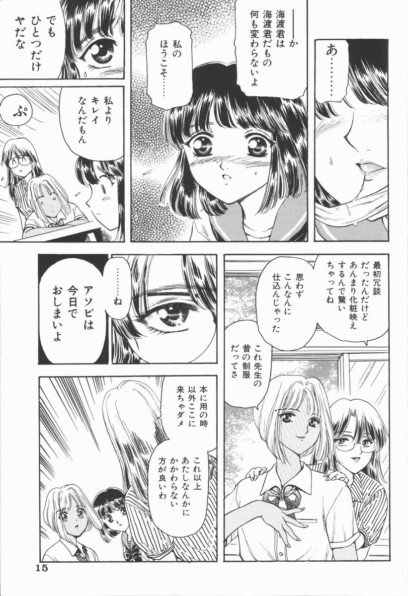 [ふじたじゅん] 奴麗美少女