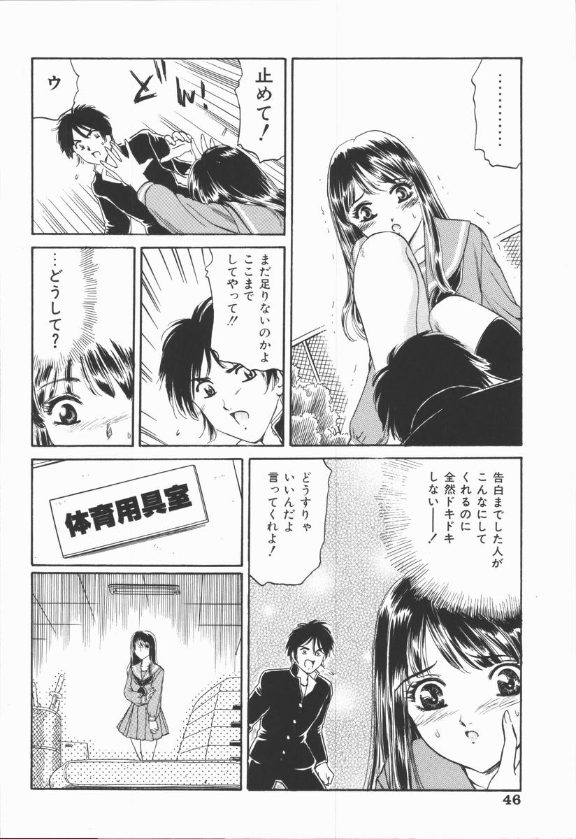 [ふじたじゅん] 奴麗美少女