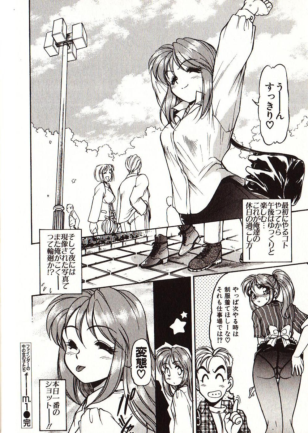 [マーシーラビット] Doki Doki Travel