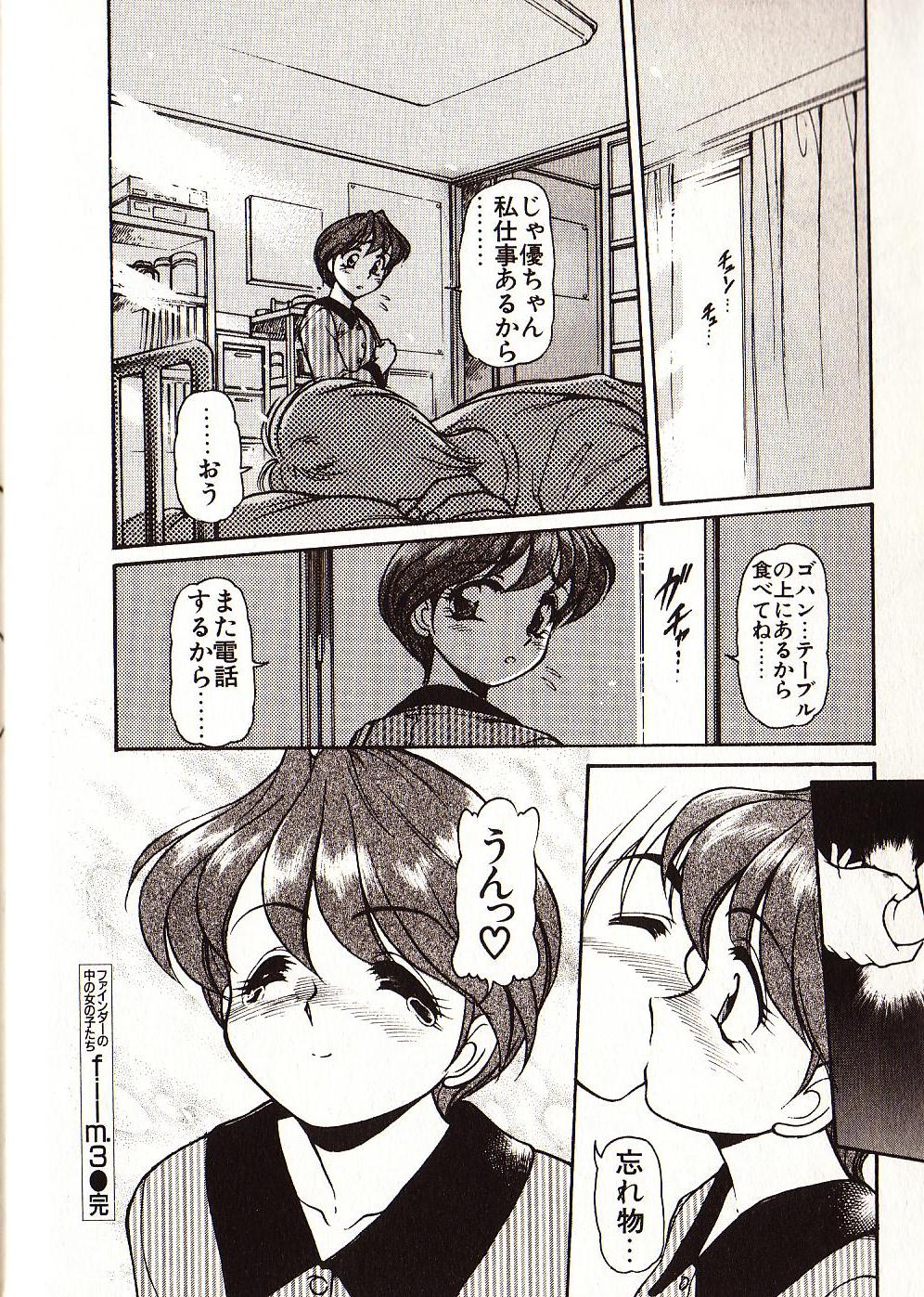 [マーシーラビット] Doki Doki Travel