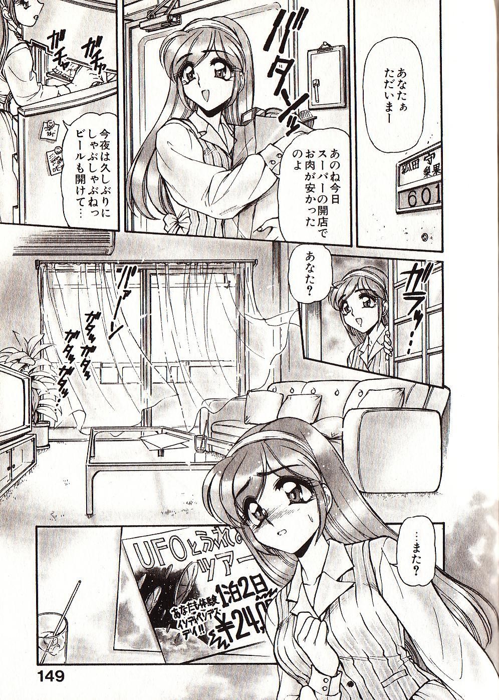 [マーシーラビット] Doki Doki Travel