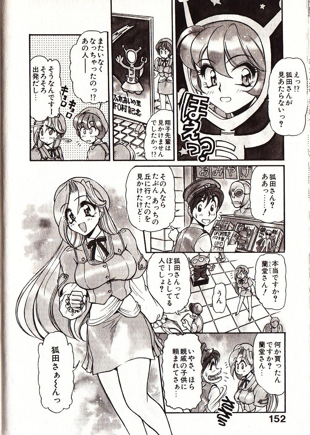 [マーシーラビット] Doki Doki Travel