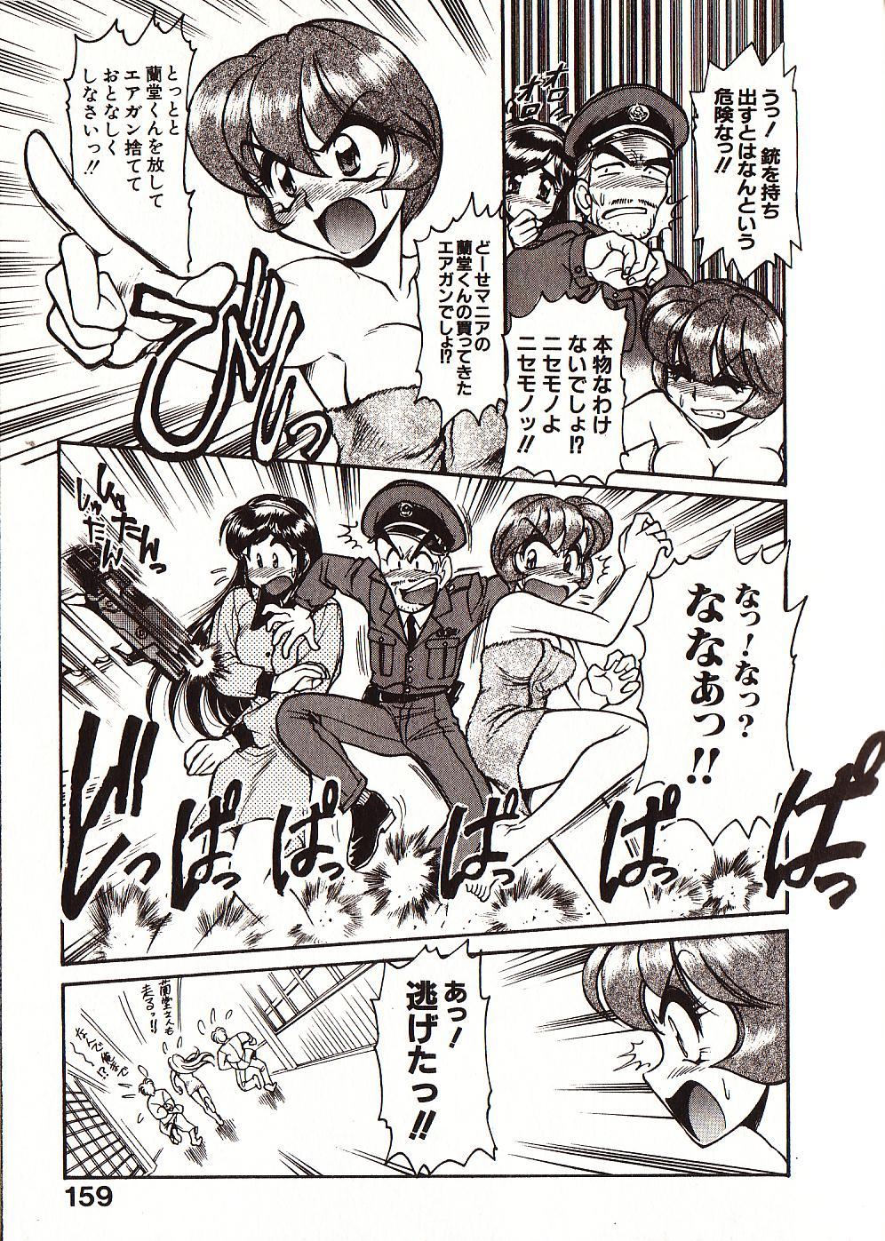 [マーシーラビット] Doki Doki Travel