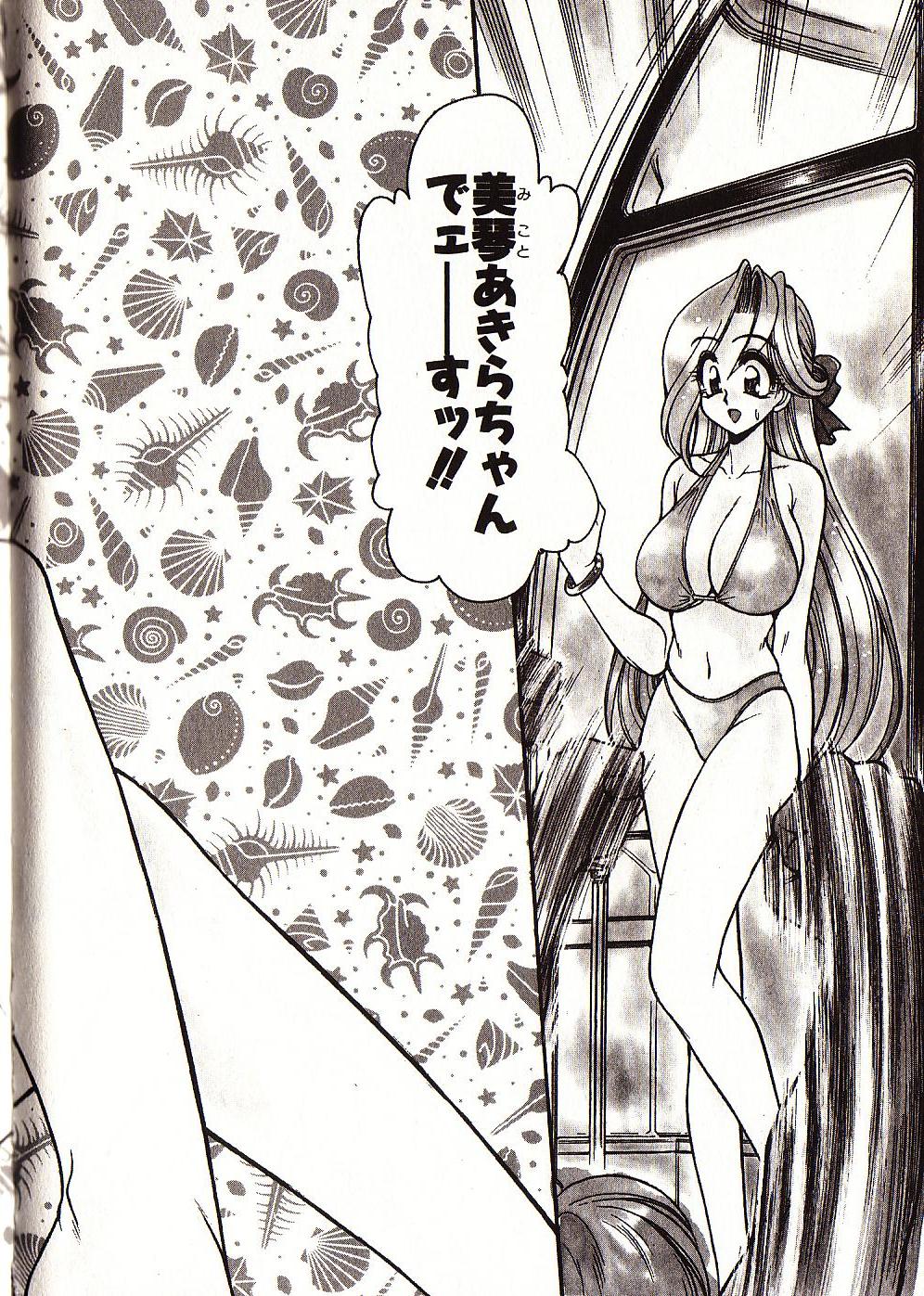 [マーシーラビット] Doki Doki Travel