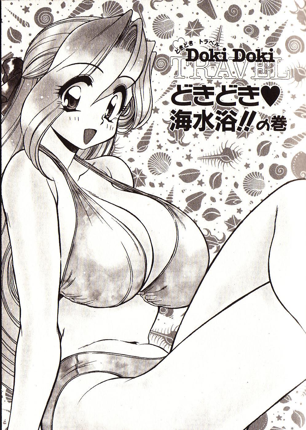 [マーシーラビット] Doki Doki Travel