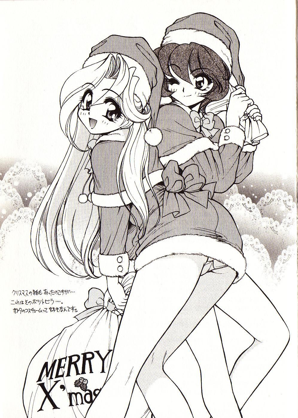 [マーシーラビット] Doki Doki Travel