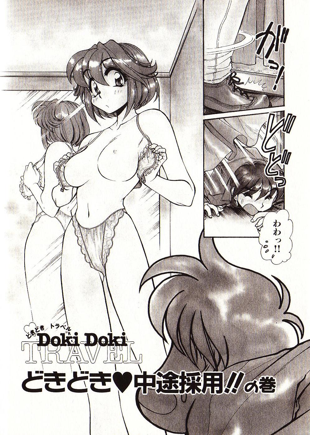 [マーシーラビット] Doki Doki Travel