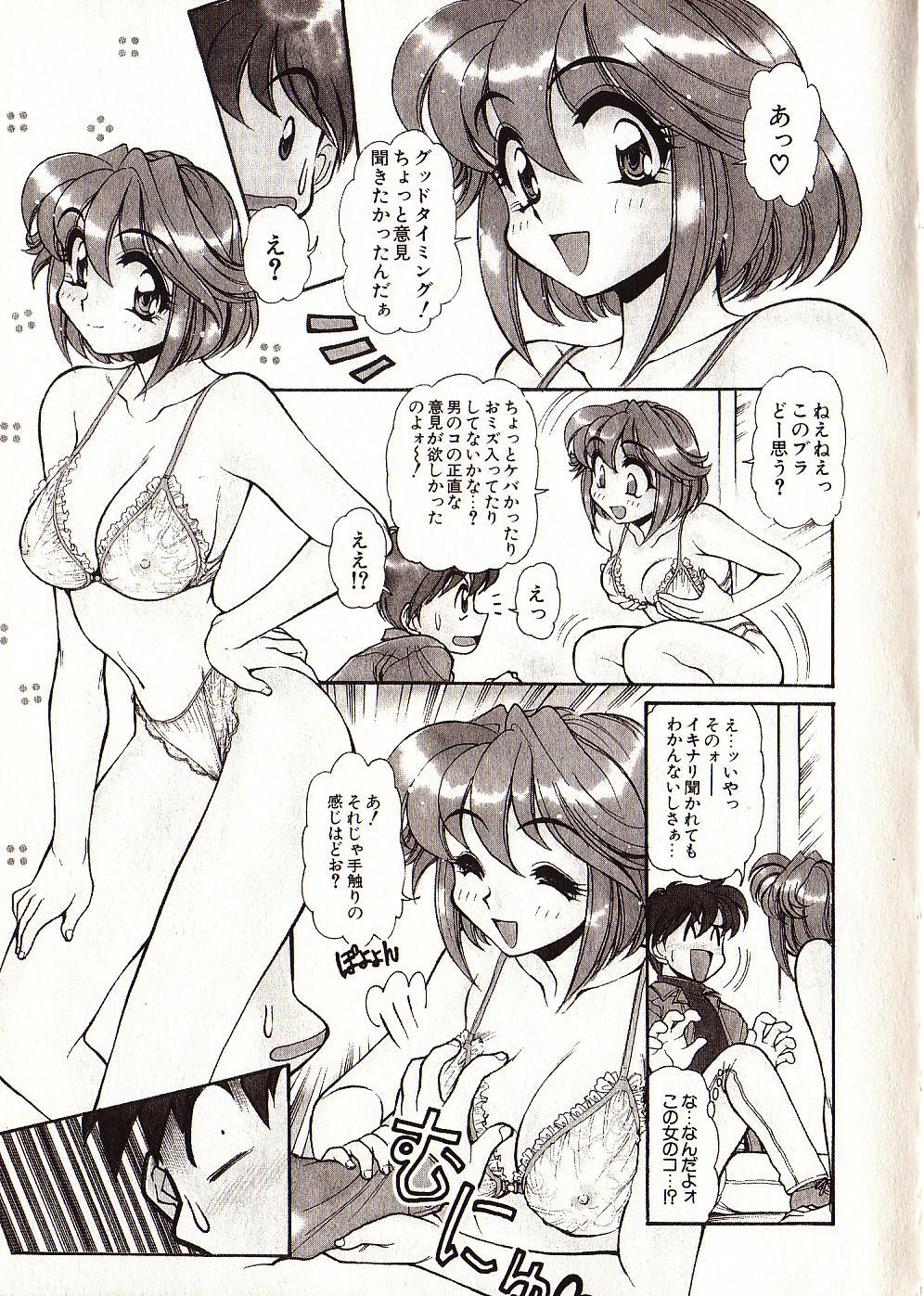 [マーシーラビット] Doki Doki Travel