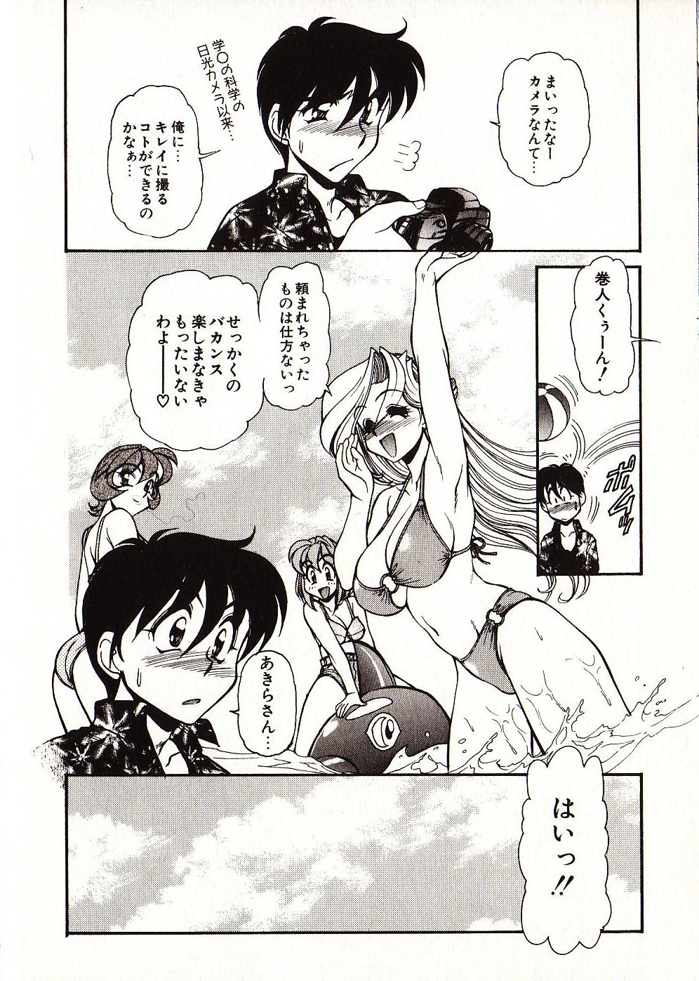 [マーシーラビット] Doki Doki Travel