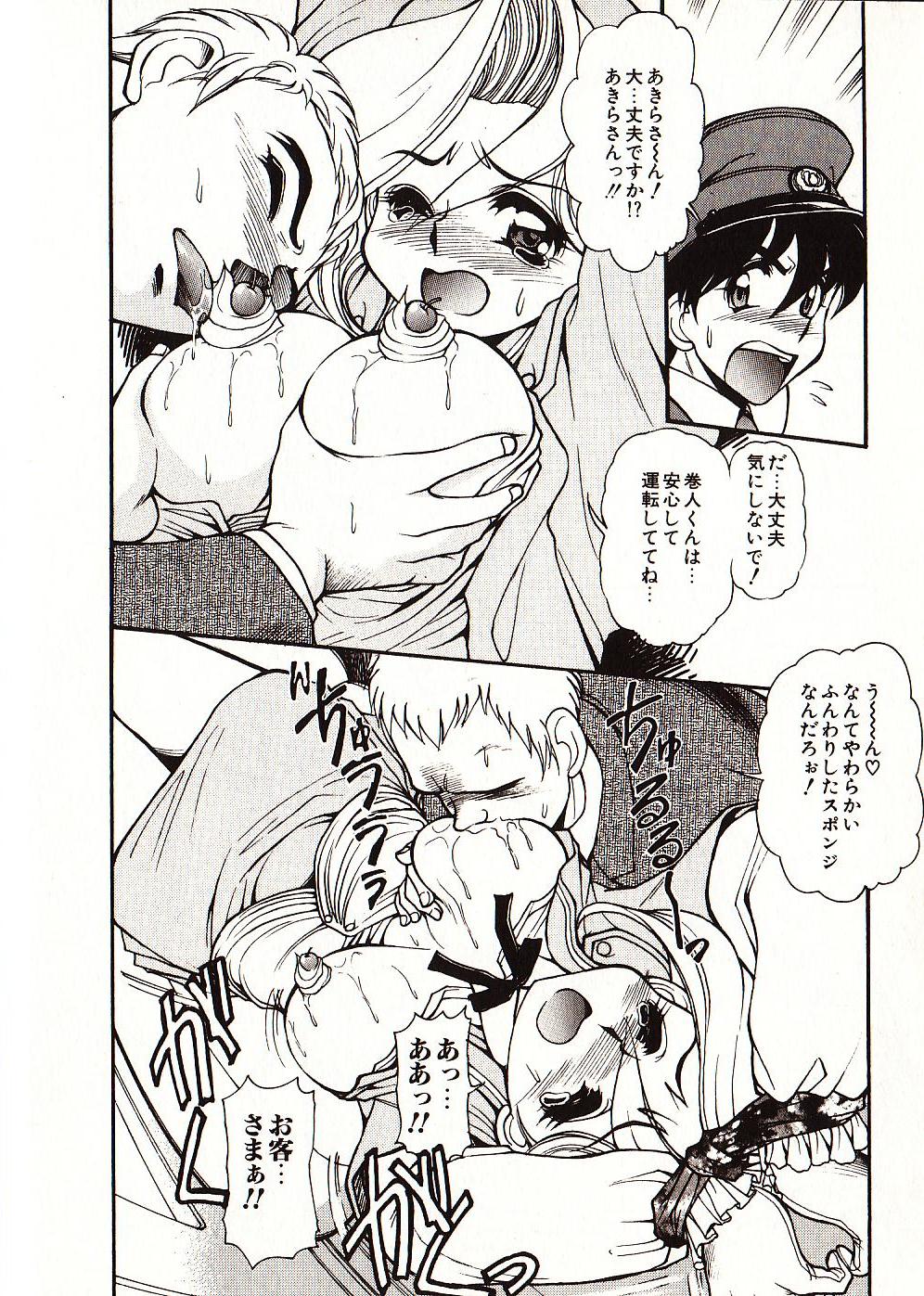 [マーシーラビット] Doki Doki Travel