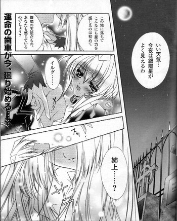カーネリアン-ReenKadorer 1-3 カーネリアン-ReenKadorer 1-3
