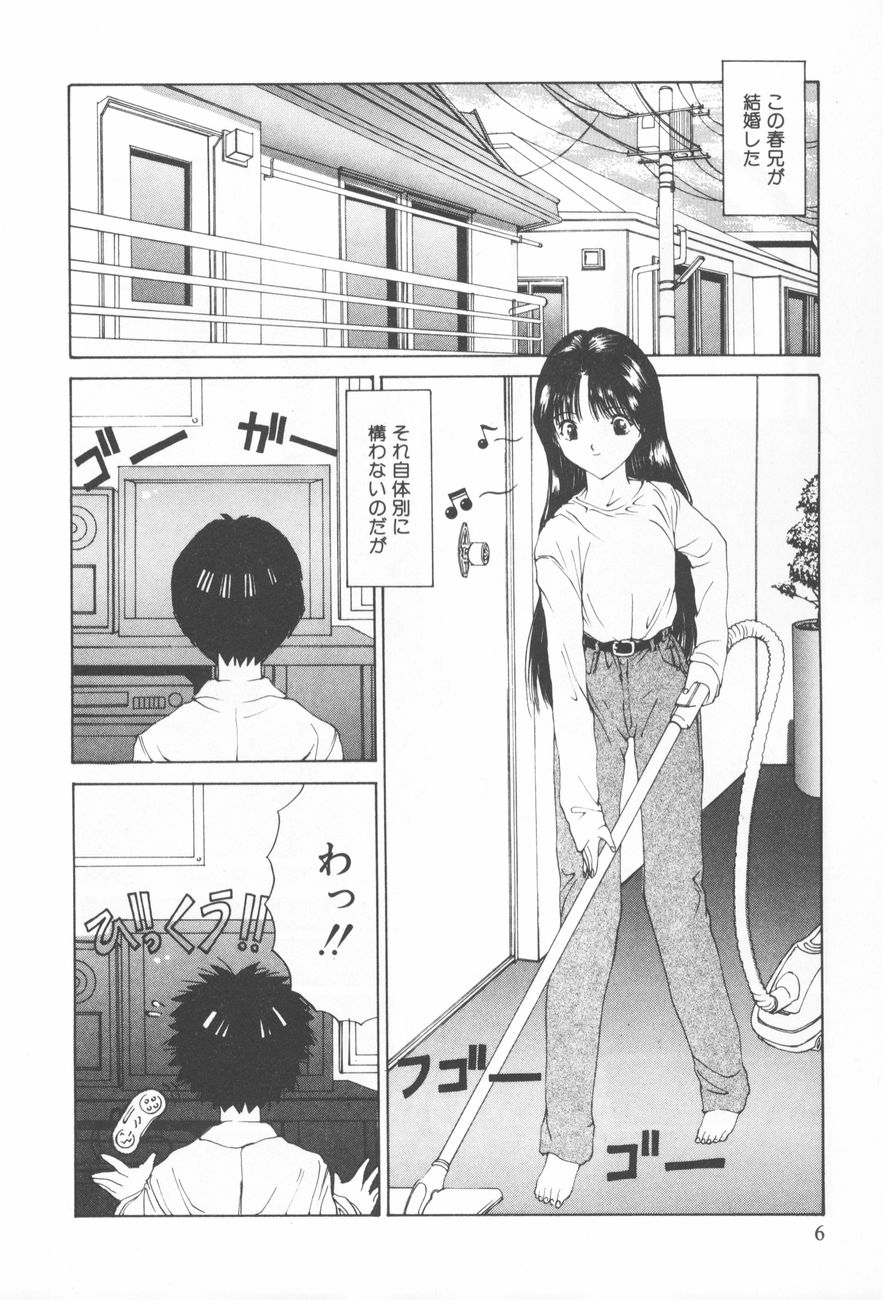 [さらだまさき] アレコレ