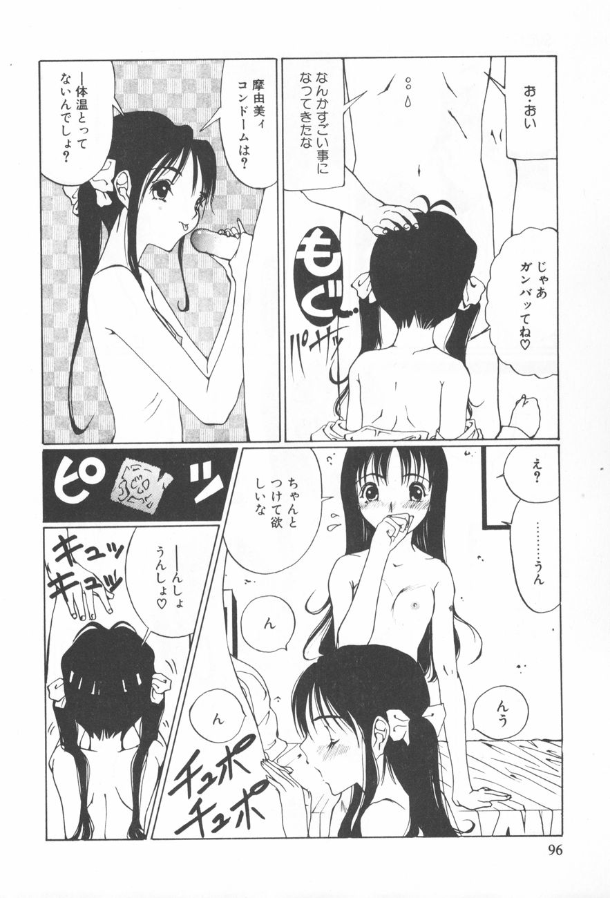 [さらだまさき] アレコレ