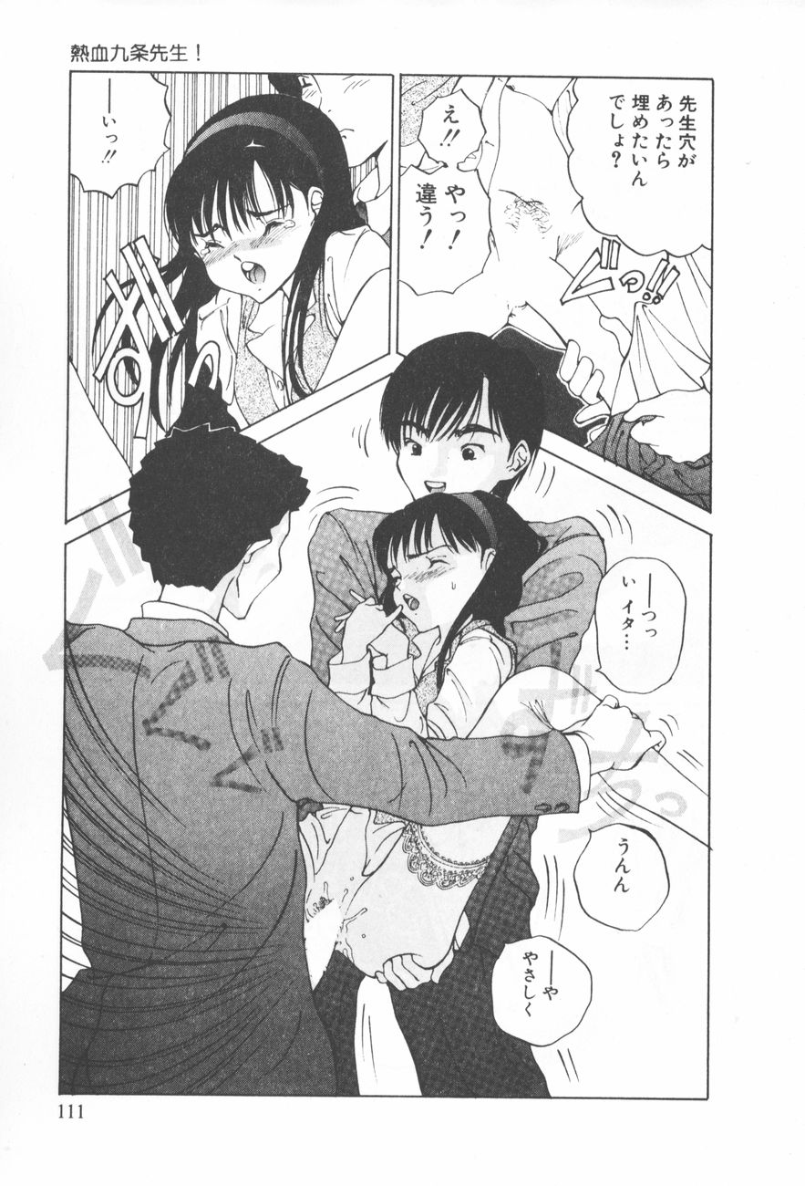 [さらだまさき] アレコレ