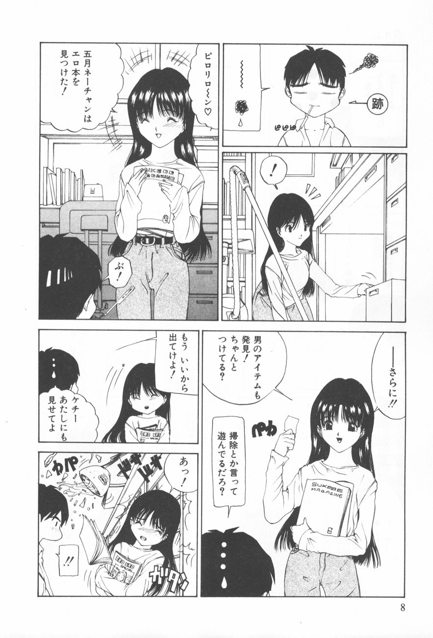 [さらだまさき] アレコレ