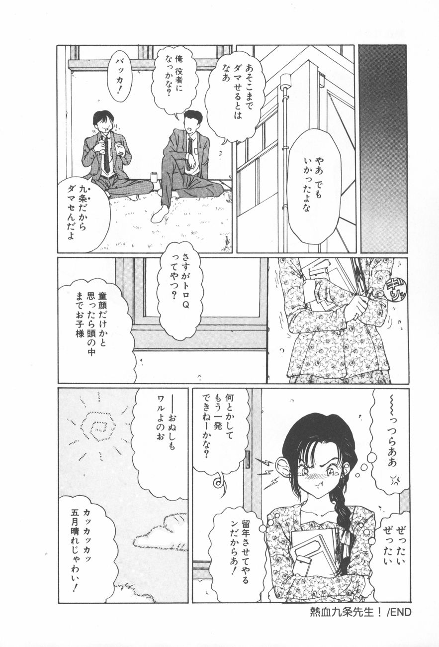 [さらだまさき] アレコレ