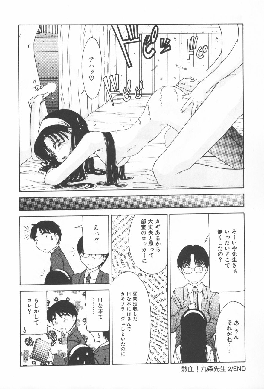 [さらだまさき] アレコレ