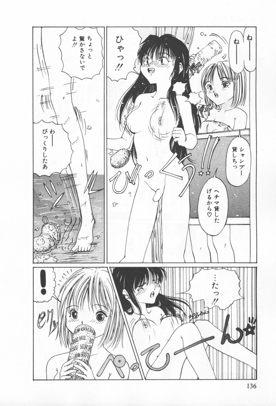 [さらだまさき] アレコレ