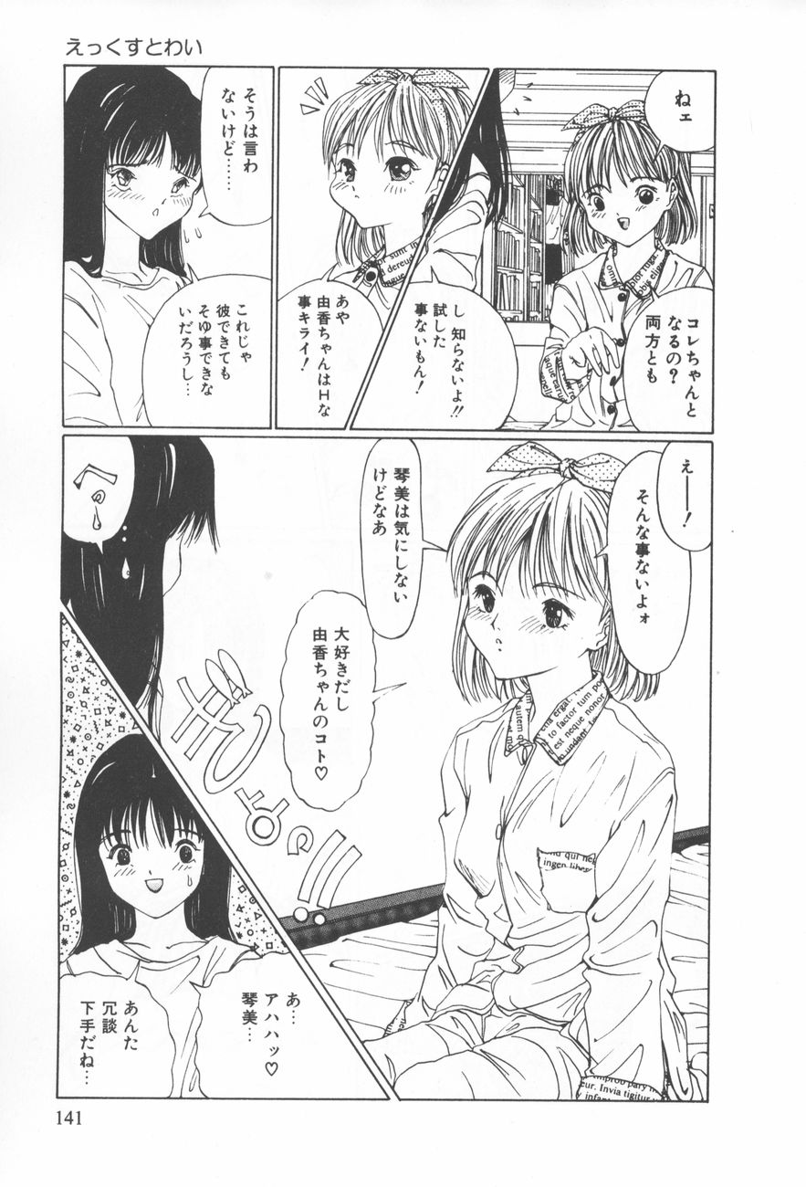 [さらだまさき] アレコレ