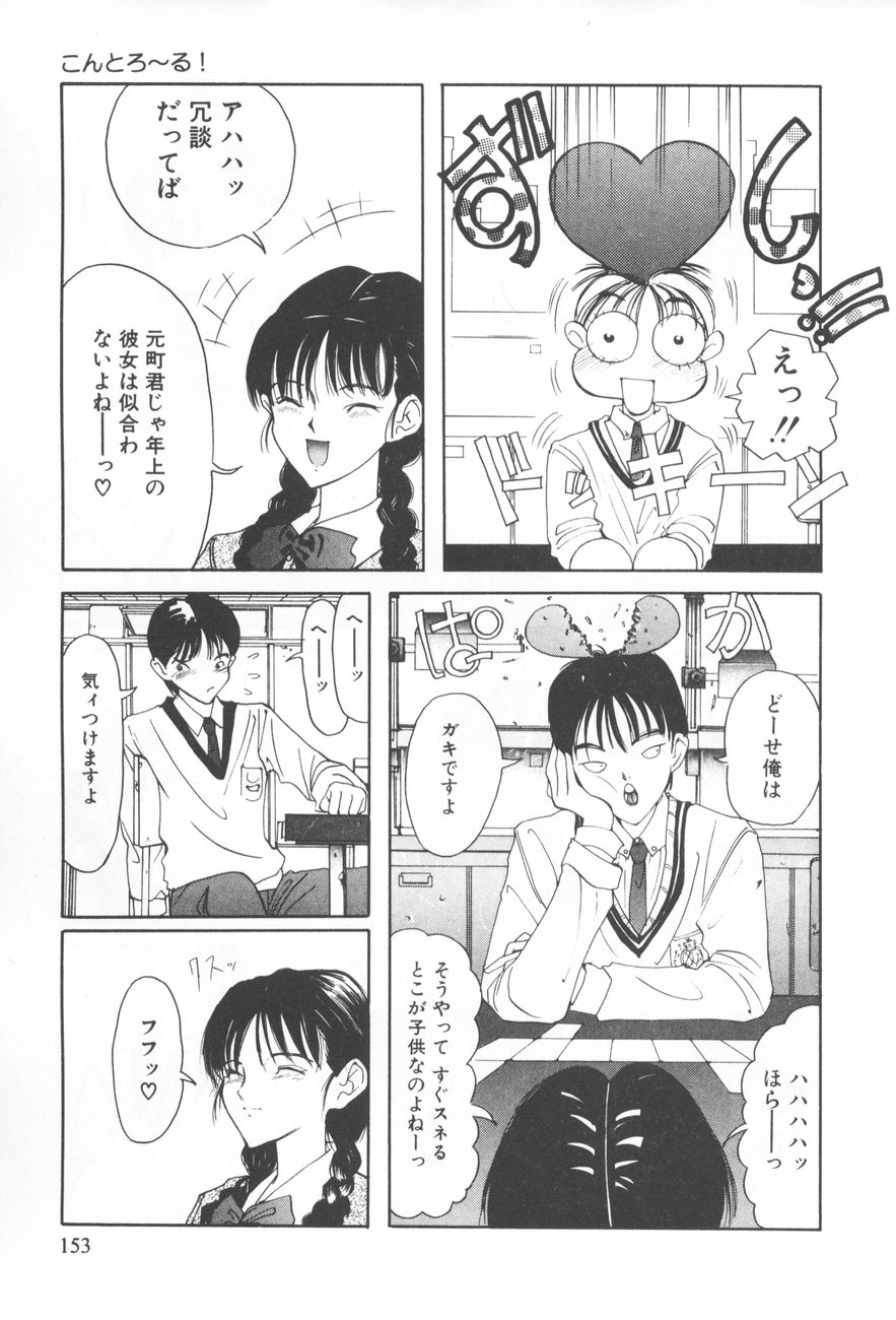 [さらだまさき] アレコレ