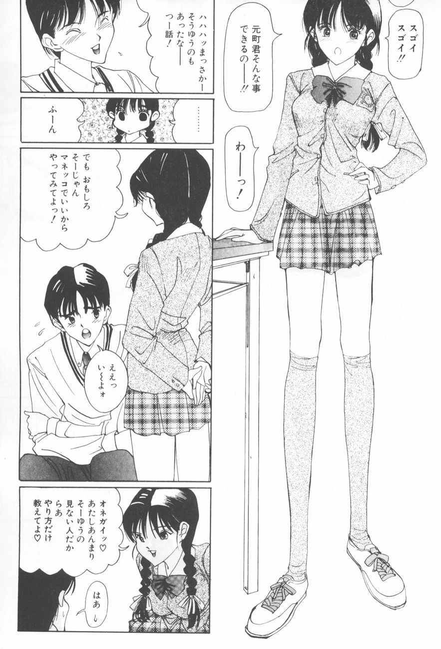 [さらだまさき] アレコレ