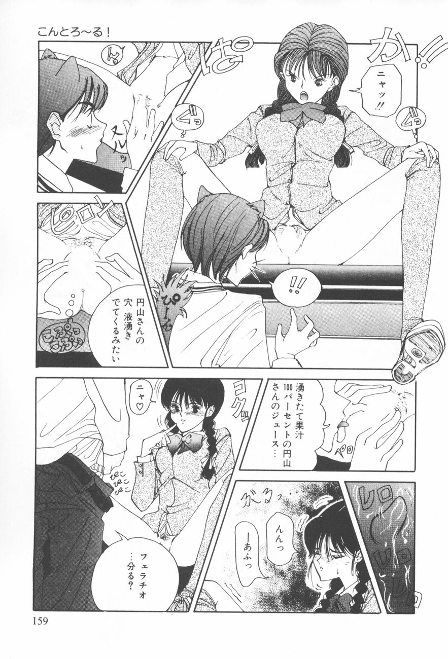 [さらだまさき] アレコレ